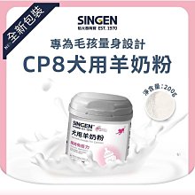 【發育寶】MG4基礎營養膏 50g*2入組(鼠兔零食保健) 歷史價格詳細信息