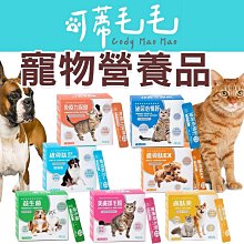 【可蒂毛毛】凍乾探險隊20~35G-混搭組(請備註口味) 歷史價格詳細信息