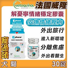 ★寵過頭-Unicharm嬌聯清新消臭沸石砂2L 每袋一隻貓約可使用一個月 沸石砂 貓砂 環保砂 降低難聞異味 嬌聯貓砂 歷史價格詳細信息