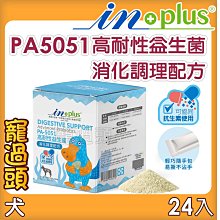 ★寵過頭-Unicharm嬌聯清新消臭沸石砂2L 每袋一隻貓約可使用一個月 沸石砂 貓砂 環保砂 降低難聞異味 嬌聯貓砂 歷史價格詳細信息