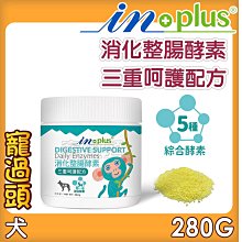 ★寵過頭-Unicharm嬌聯清新消臭沸石砂2L 每袋一隻貓約可使用一個月 沸石砂 貓砂 環保砂 降低難聞異味 嬌聯貓砂 歷史價格詳細信息