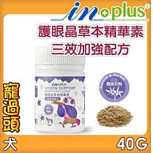 ★寵過頭-Unicharm嬌聯清新消臭沸石砂2L 每袋一隻貓約可使用一個月 沸石砂 貓砂 環保砂 降低難聞異味 嬌聯貓砂 歷史價格詳細信息