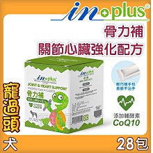 ★寵過頭-Unicharm嬌聯清新消臭沸石砂2L 每袋一隻貓約可使用一個月 沸石砂 貓砂 環保砂 降低難聞異味 嬌聯貓砂 歷史價格詳細信息