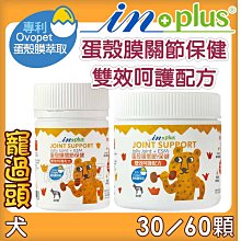 ★寵過頭-Unicharm嬌聯清新消臭沸石砂2L 每袋一隻貓約可使用一個月 沸石砂 貓砂 環保砂 降低難聞異味 嬌聯貓砂 歷史價格詳細信息