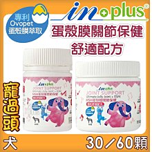 ★寵過頭-Unicharm嬌聯清新消臭沸石砂2L 每袋一隻貓約可使用一個月 沸石砂 貓砂 環保砂 降低難聞異味 嬌聯貓砂 歷史價格詳細信息