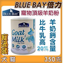 ★寵過頭-Unicharm嬌聯清新消臭沸石砂2L 每袋一隻貓約可使用一個月 沸石砂 貓砂 環保砂 降低難聞異味 嬌聯貓砂 歷史價格詳細信息