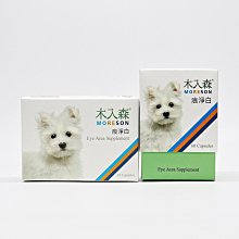木入森 痕淨白 30粒/盒 60粒/盒 (犬寶專用) 價格比較,價格查詢,歷史價格詳細信息