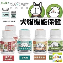 【nu4PET 陪心寵糧】犬貓 C'est Bon輕奢肉泥泥(12gx4條) 寵物零食 貓狗零食  肉泥 貓條 狗狗肉泥 歷史價格詳細信息
