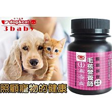 【毛孩王】50gX5入狗凍乾 狗零食隨手包(口味任選) 歷史價格詳細信息