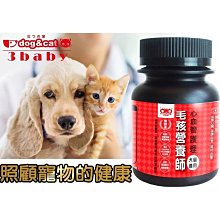 【毛孩王】50gX5入狗凍乾 狗零食隨手包(口味任選) 歷史價格詳細信息