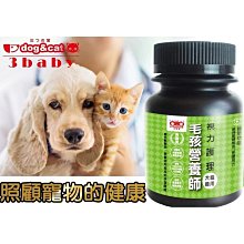 【毛孩王】50gX5入狗凍乾 狗零食隨手包(口味任選) 歷史價格詳細信息