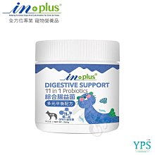 IN-Plus．犬用超濃縮卵磷脂  蛋殼膜卵磷脂 護膚亮毛配方 皮毛保健品 歷史價格詳細信息