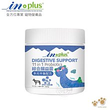 IN-Plus．犬用超濃縮卵磷脂  蛋殼膜卵磷脂 護膚亮毛配方 皮毛保健品 歷史價格詳細信息