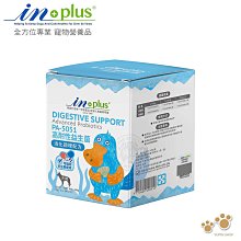 IN-Plus．犬用超濃縮卵磷脂  蛋殼膜卵磷脂 護膚亮毛配方 皮毛保健品 歷史價格詳細信息