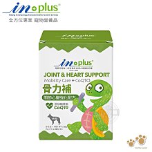 IN-Plus．犬用超濃縮卵磷脂  蛋殼膜卵磷脂 護膚亮毛配方 皮毛保健品 歷史價格詳細信息