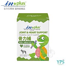 IN-Plus．犬用超濃縮卵磷脂  蛋殼膜卵磷脂 護膚亮毛配方 皮毛保健品 歷史價格詳細信息