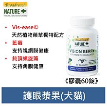 英國 broadreach nature FIBIOTIC PRO纖樂寶 膳食纖維 犬貓腸胃保健 寵物營養品 歷史價格詳細信息