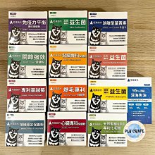[PLH Craft] 怪獸部落｜OK！益生菌 盒裝 (1.5g x 30包)【????犬????貓用】提升免疫 保健腸胃 調理體質 歷史價格詳細信息