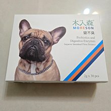 木入森．犬寶變不臭 (寵物益生菌) (2g x 15包 / 30包) 歷史價格詳細信息