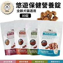 【T.N.A. 悠遊】KittyYoyo 自嗨小玩具-你的鞋帶掉了 歷史價格詳細信息