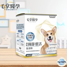 [PLH Craft] 怪獸部落｜OK！益生菌 盒裝 (1.5g x 30包)【????犬????貓用】提升免疫 保健腸胃 調理體質 歷史價格詳細信息