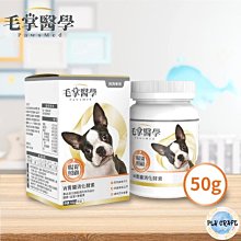 [PLH Craft] 怪獸部落｜OK！益生菌 盒裝 (1.5g x 30包)【????犬????貓用】提升免疫 保健腸胃 調理體質 歷史價格詳細信息