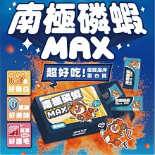 《肉球世界》Max系列保健品 營養Max 排毛Max 貓咪營養品 健康一罐搞定【培菓寵物】 歷史價格詳細信息