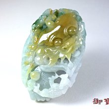 【御寶齋】--｛三色魚珮｝--蘇作--和闐青花籽玉、天然灑金皮、真皮真色無二上處理．．//特價給第一標 // 歷史價格詳細信息
