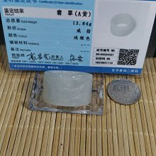 玉樓東 緬甸玉掛件 財神爺 彌勒佛 a貨翡翠 掛件(長5公分 寬5.0 公分 厚1.6 公分〉 緬甸玉翡翠 A貨證書 歷史價格詳細信息