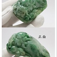 翡翠雕花圓餅14217 歷史價格詳細信息