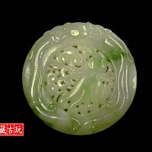 古玩 老貨標價即賣價鹽源紫綠瑪瑙高白高冰 荷花一品青蓮 吊墜掛件手把件 歷史價格詳細信息