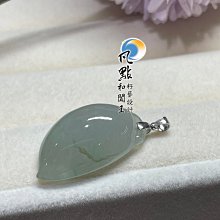 【凡點藏寶軒‧玉石二館】◎保證A貨‧天然翡翠◎925純銀綠翡青蛙戒指 歷史價格詳細信息