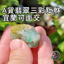 DIY三種混合壓克力相片鑰匙圈一包30個 歷史價格詳細信息