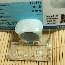 玉樓東 緬甸玉掛件 財神爺 彌勒佛 a貨翡翠 掛件(長5公分 寬5.0 公分 厚1.6 公分〉 緬甸玉翡翠 A貨證書 歷史價格詳細信息