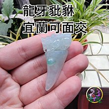 黃翡雕龍珠14278 歷史價格詳細信息