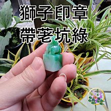 翠之園 翡翠 A貨 緬甸玉 藍水 龍牌 魚躍龍門 手工 DIY 觀音 冰種 玻璃種 陽綠 巧雕 三彩 紫羅蘭 紅翡 黃翡 歷史價格詳細信息