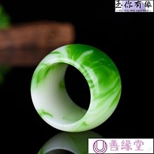 玉扳指-扳指 活口馬鞍玉戒指男潮男士款食指指環純銀鑲嵌冰種玉髓大拇指扳指 戒指-鴻運飾品-爆款 歷史價格詳細信息