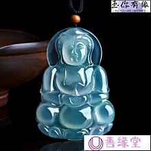 冰種翡翠觀音吊墜掛件男女款冰透A貨 歷史價格詳細信息