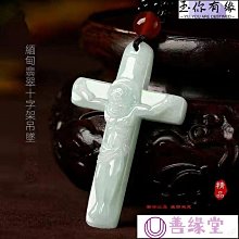 玉珮 項錬 碧貴緣 翡翠a貨貔貅玉墜 玉石吊墜淺綠雙貔貅掛件 歷史價格詳細信息