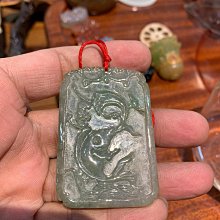 魚化龍：寓意魚躍龍門，金榜題名，冰透成景25566 歷史價格詳細信息