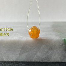 天然翡翠濃色黃珠珠  16.5mm  超大顆完美的濃色黃珠珠非常稀少難得的一顆 翡翠 飾品 收藏【二手】【朝天宮】-3497 歷史價格詳細信息