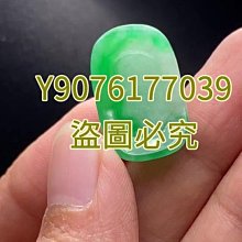 陽綠翡翠多寶小扣子  尺寸卡7.4×4.5左右有白棉和長結構紋都不扣目測不 翡翠 飾品 收藏【二手】【微淵古董】-1683 歷史價格詳細信息