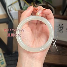 天然和田玉55.3圈口冰種晴水手鐲 55.3*12*10 送證書 料子冰潤細膩色澤清 翡翠 手鐲 收藏【二手】【大唐盛世】-943 歷史價格詳細信息