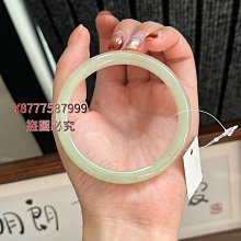 天然和田玉57.5圈口冰種晴水美人條手鐲 57.5*7.9*6.3 送證書 料子冰潤細膩 翡翠 手鐲 收藏【二手】【大唐盛世】-894 歷史價格詳細信息