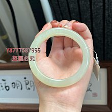 天青凍冰種玉鐲少女款扁條媽媽鐲年輕款通透玉石鐲子 歷史價格詳細信息