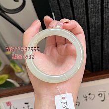 天然和田玉54.5圈口冰種晴水手鐲 54.5*13.4*8.7 送證書 料子冰潤細膩色澤 翡翠 手鐲 收藏【二手】【大唐盛世】-981 歷史價格詳細信息