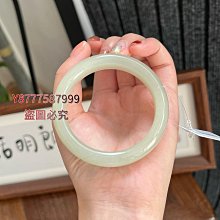 天然和田玉52.4圈口冰種晴水漸變手鐲 52.4*11.3*7.6 送證書 料子冰潤細膩 翡翠 手鐲 收藏【二手】【大唐盛世】-935 歷史價格詳細信息