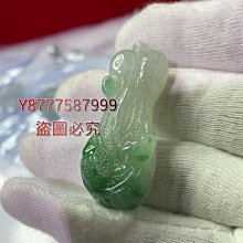 俏色翡翠雕花小桶珠14447 歷史價格詳細信息
