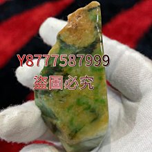 天然a貨老料雕紋紅翡大手牌手串27774 歷史價格詳細信息