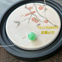 大尺寸老翡翠珠子一套4粒珠子直徑17.5mm左右就是總 翡翠 收藏 古玩【二手】【祈福閣】-1512 歷史價格詳細信息